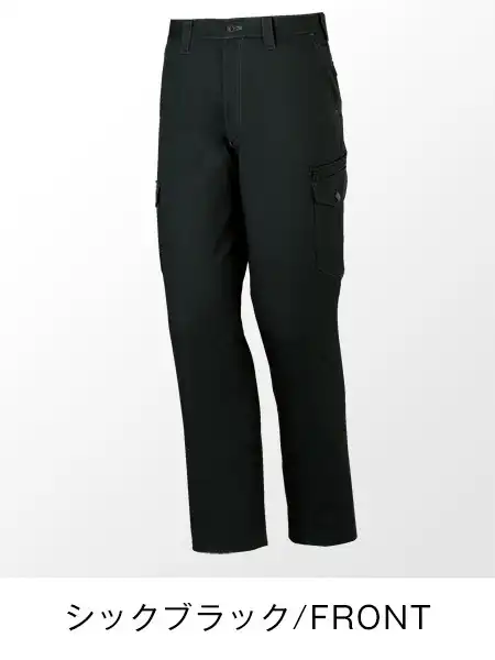 Z-DRAGON】 71202 ノータックカーゴパンツ [秋冬]通販ページ│自重堂