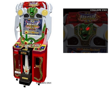 ドラクエ9、業務用ゲーム「モンスターバトルロードII」と連動--「大