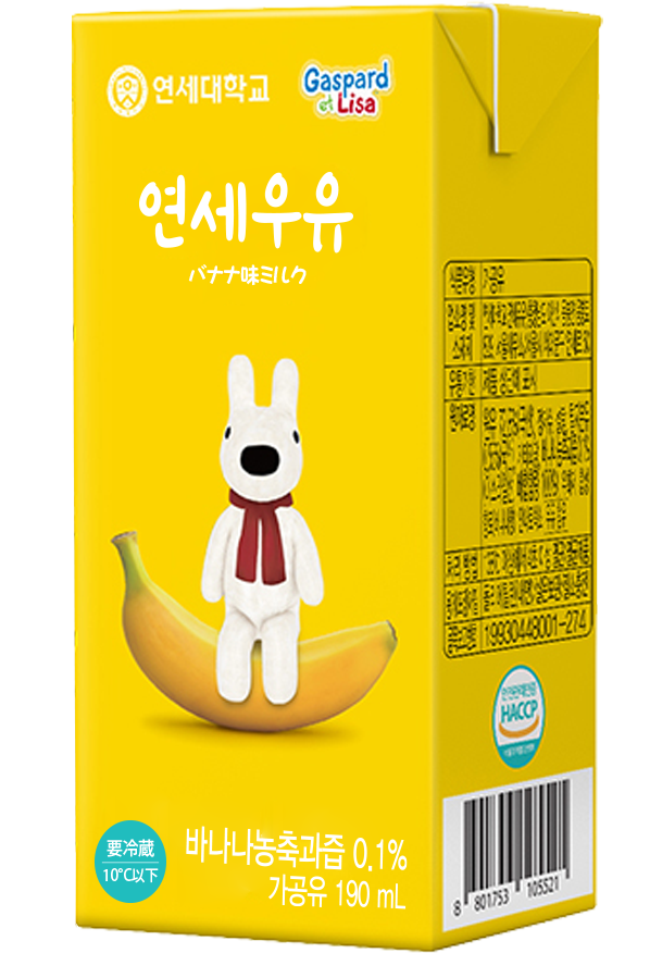 バナナミルク｜リサとガスパール×ヨンセ大学牛乳