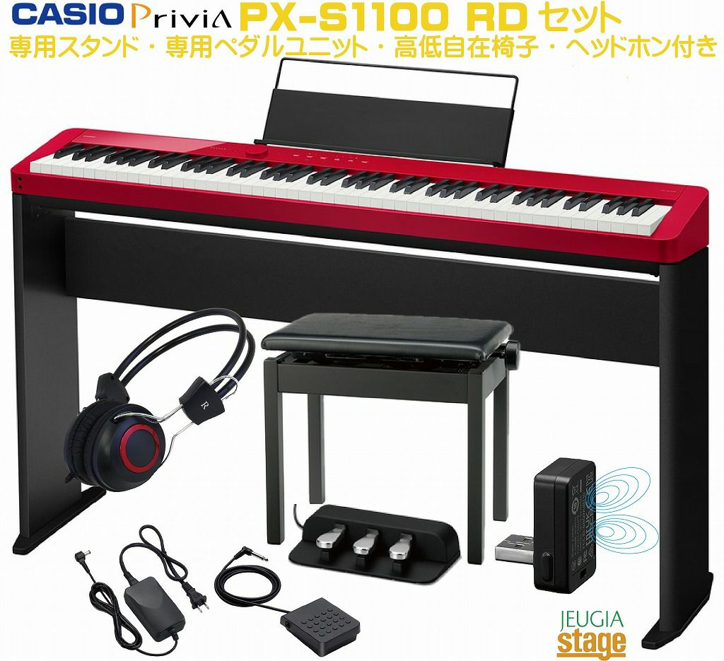 CASIO Privia PX-S3100BKセット【専用スタンドCS68P・専用3本ペダル