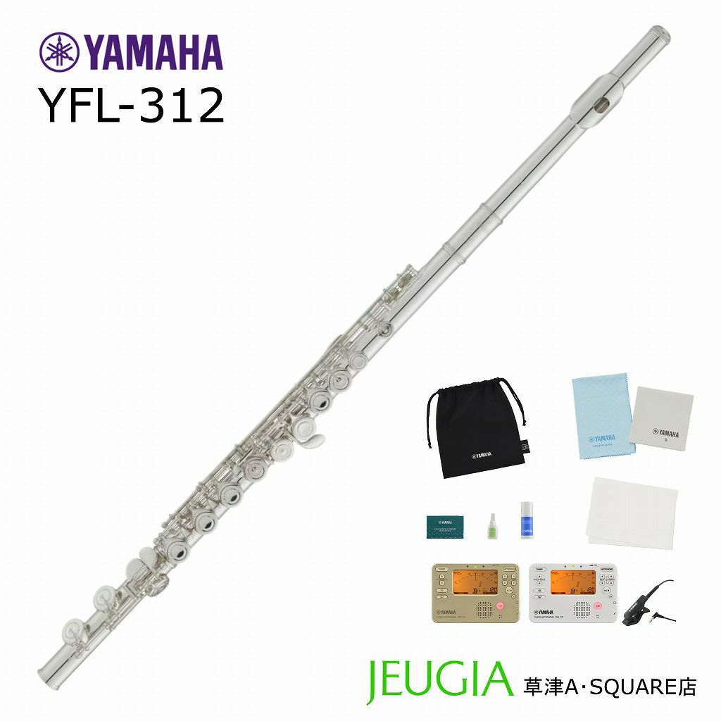 YAMAHA Flute Ling Key Plugヤマハ フルート用 リングキイプラグ FLRKP