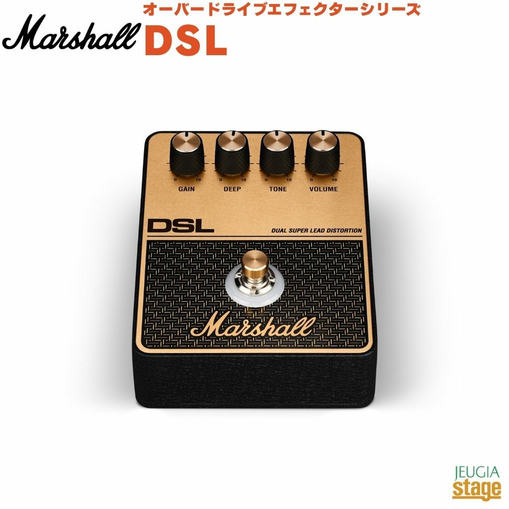 Marshall オーバードライブエフェクターシリーズ JCM800マーシャル
