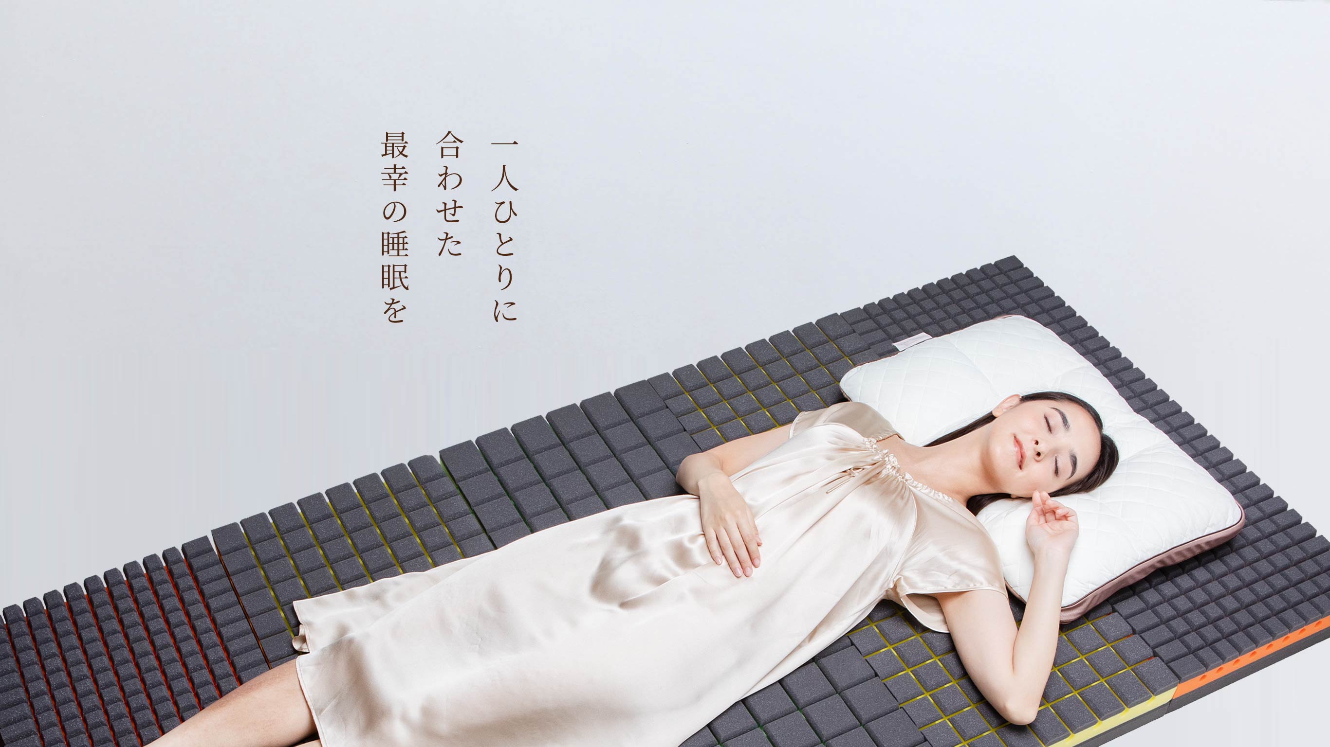 オーダーメイド枕「じぶんまくら」で最幸の眠りを｜じぶんまくら公式サイト