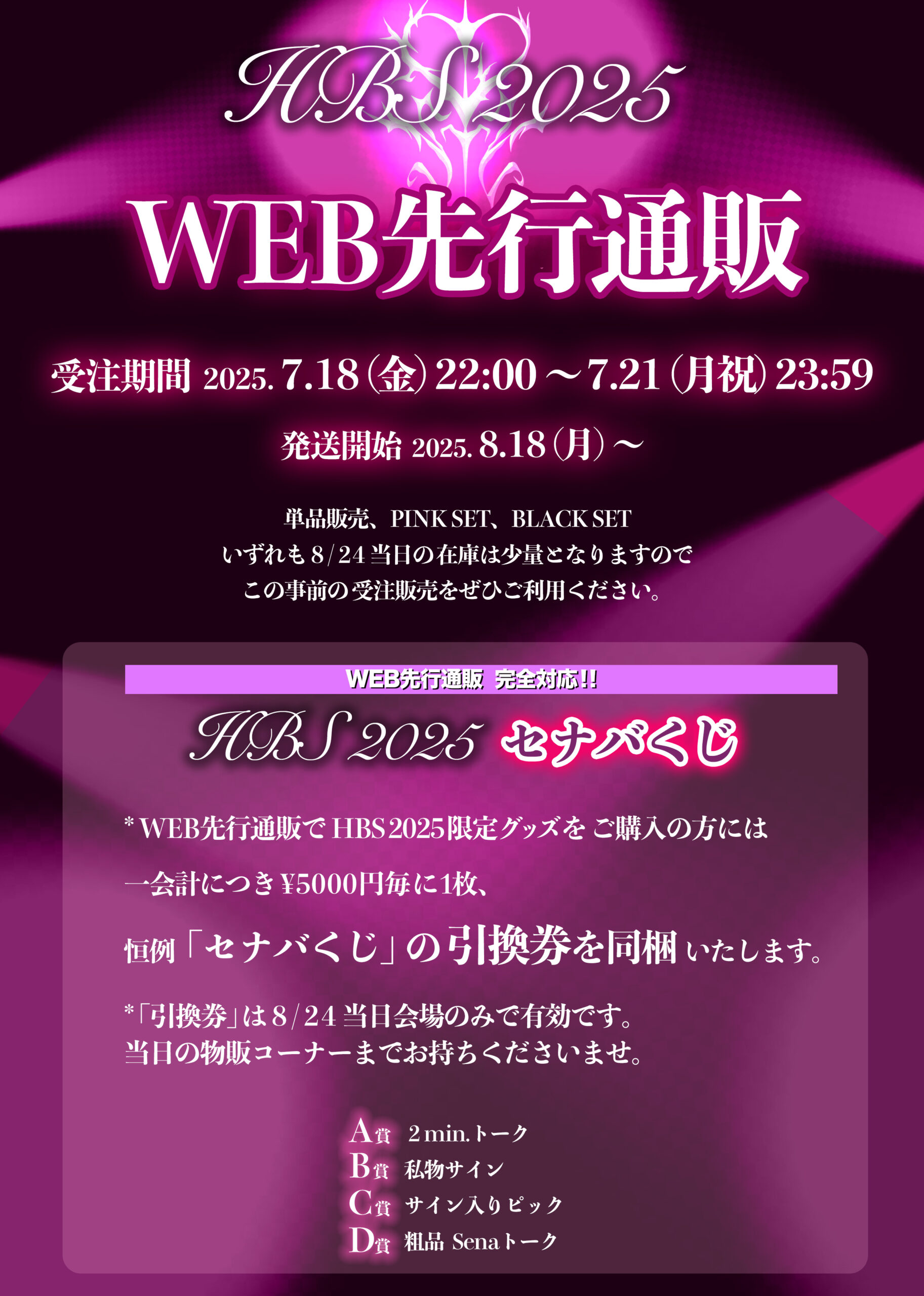 JILUKA official site