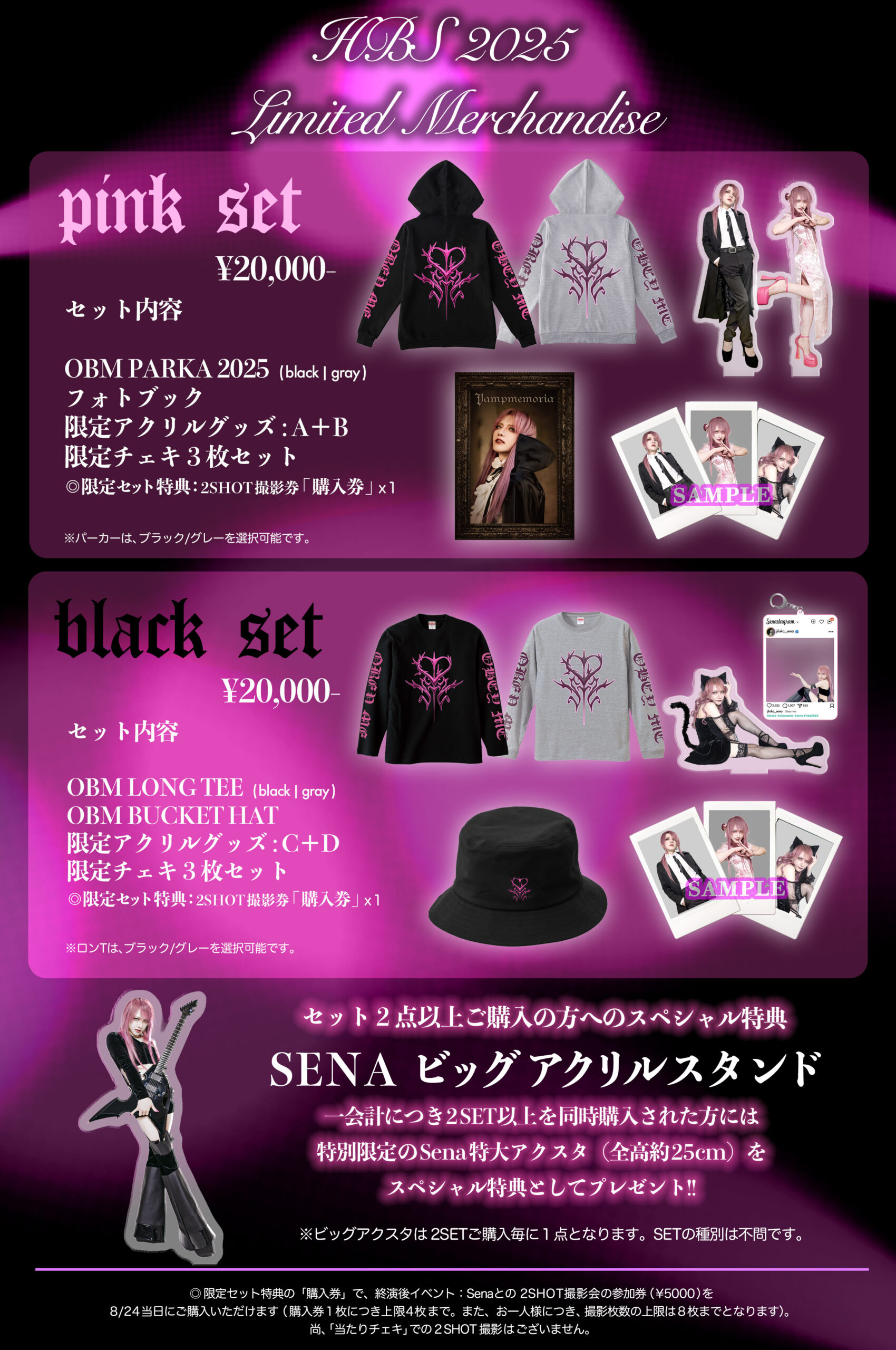 JILUKA official site