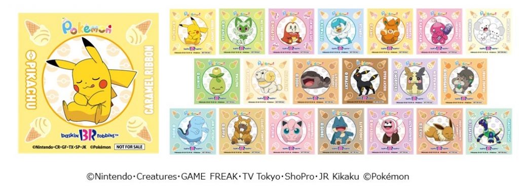 今夏も！サーティワンとポケモンコラボ ピカチュウやホゲータイメージ