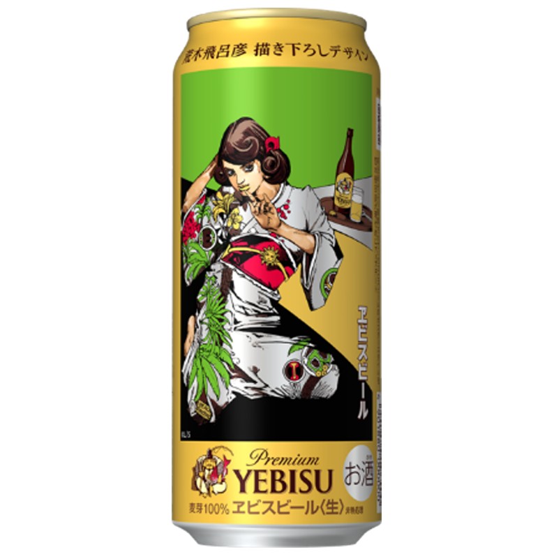 ヱビスビール×『ジョジョ』作者・荒木飛呂彦氏 妖艶なオリジナル缶