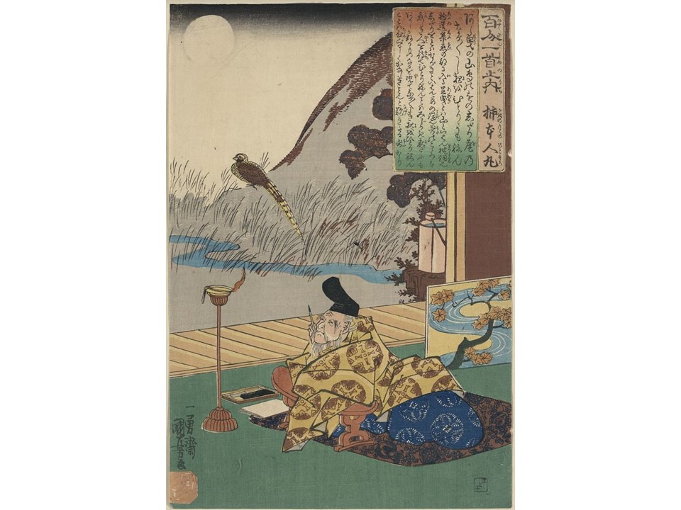 兵庫・明石にゆかりのある歌人「柿本人麻呂」 JR朝霧駅の名は彼の歌に