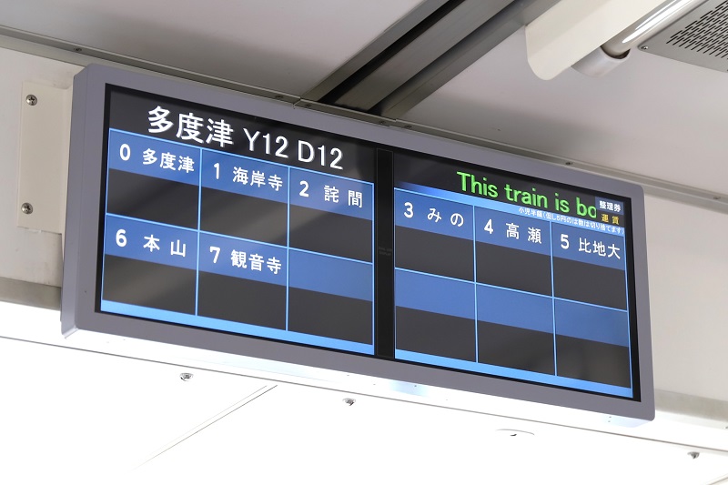 徳島・高知・香川四国旅レポート⑦～多度津から観音寺へ移動 琴弾公園