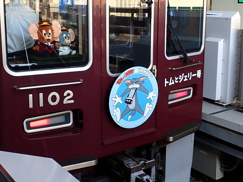 阪急神戸線を走るラッピング列車「トムとジェリー号」に乗車 | ラジオ