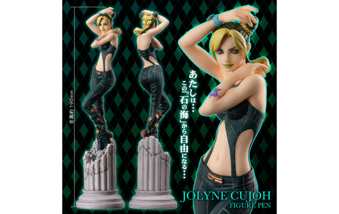 アニメ「ジョジョの奇妙な冒険 ストーンオーシャン」空条徐倫