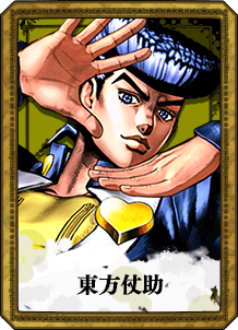 吉良吉影 | CHARACTER | ジョジョの奇妙な冒険 オールスターバトル R