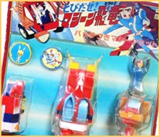 とびだせ！マシーン飛竜 高価買取 | おもちゃ宅配買取専門店おもちゃ