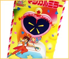 魔法のスターマジカルエミ買取 | おもちゃ宅配買取専門店おもちゃ宅配