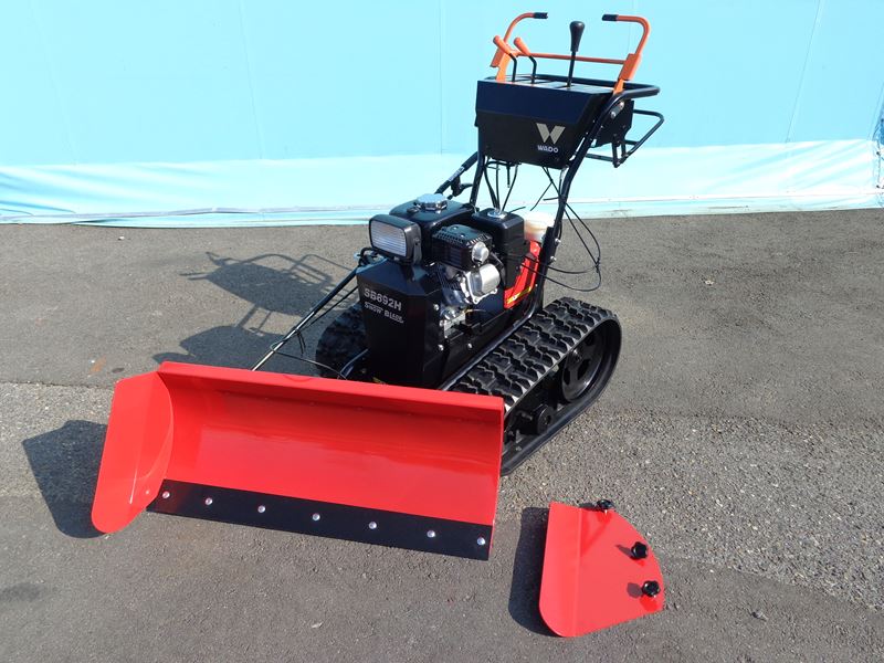 和同除雪機SB692H スノーブレード 貴重な中型ドーザーも最終章ザン1台！