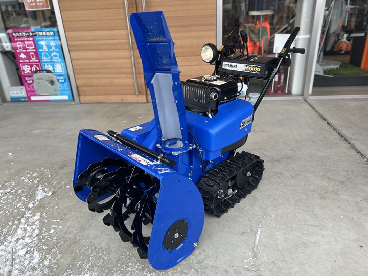 除雪機ネット - 除雪機を全国にお届けします