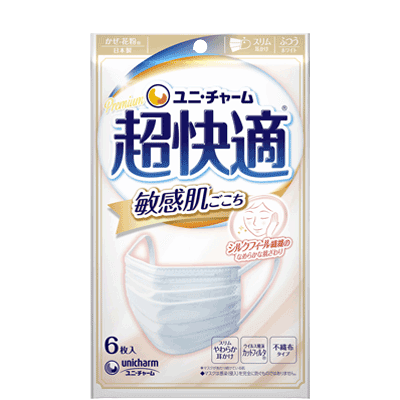 超快適®マスク 極上耳ごこち® | 超快適®マスク 超立体®マスク- マスク