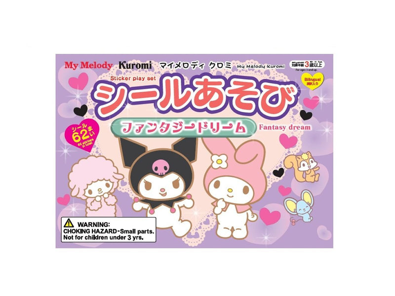 シールあそび（マイメロディ クロミ）ファンタジードリーム - 100均