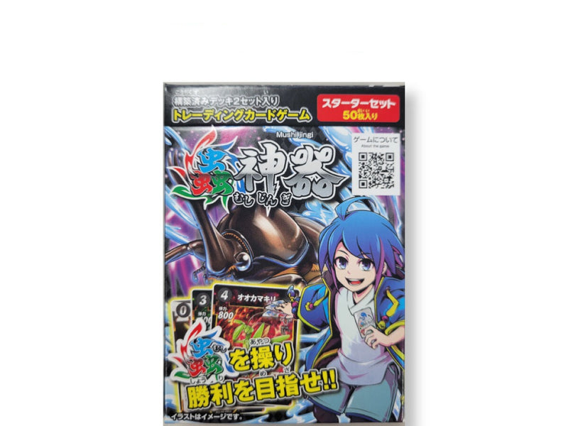 蟲神器（スターターセット） - 100均 通販 ダイソーネットストア【公式】