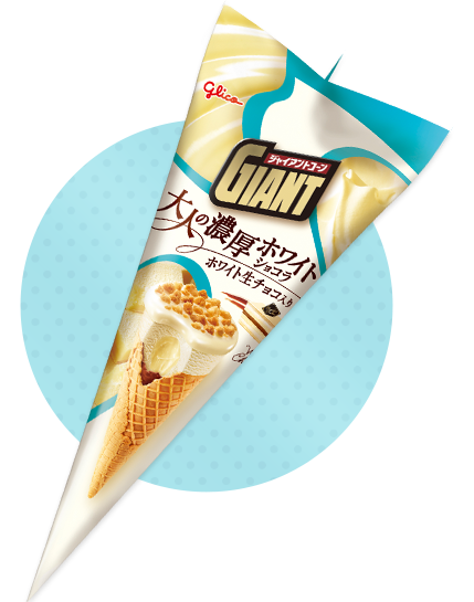 商品紹介 | ジャイアントコーン | 江崎グリコ