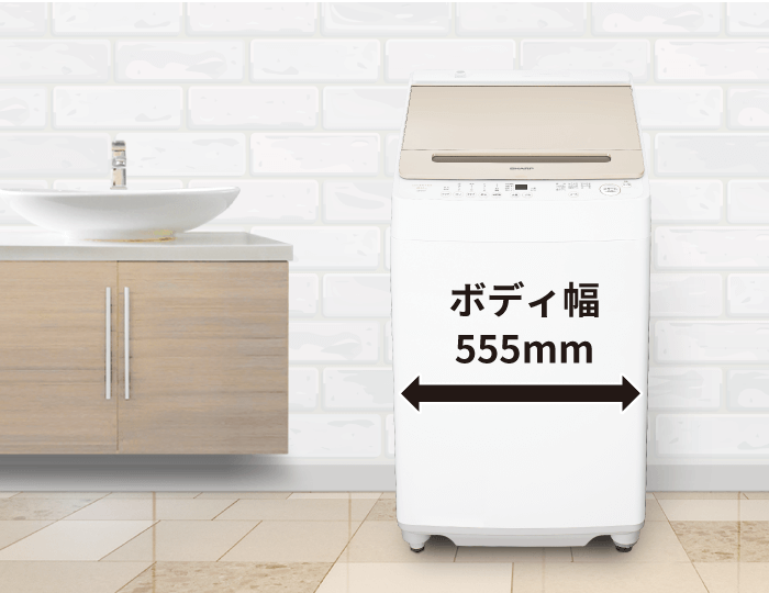 やさしさ設計 | ES-GV8J | 洗濯機：シャープ