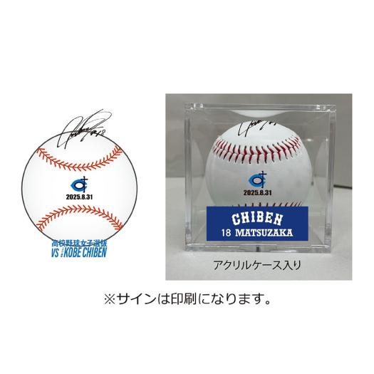 サイン用ボール（硬式ボールサイズ）|1GJYB13100|その他|野球|ミズノ