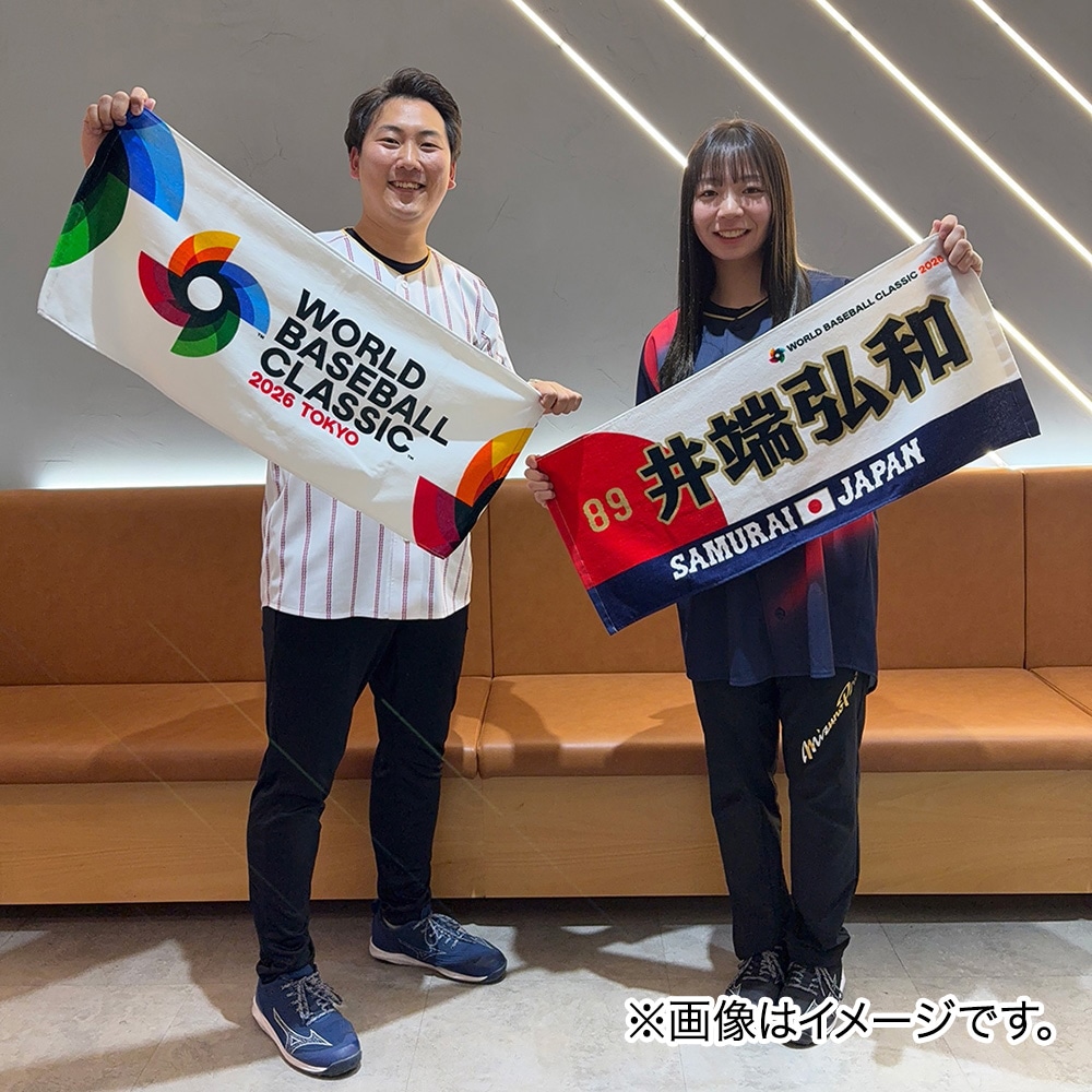 受注生産：5月下旬お届け／追加選手】応援フェイスタオル／選手名