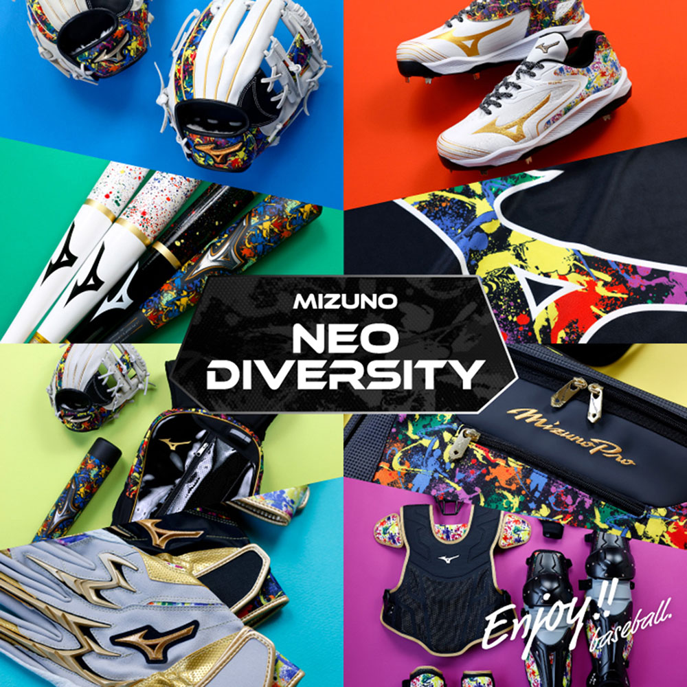 軟式用【ミズノ直営限定／ミズノプロ】ネオダイバーシティ【内野手用