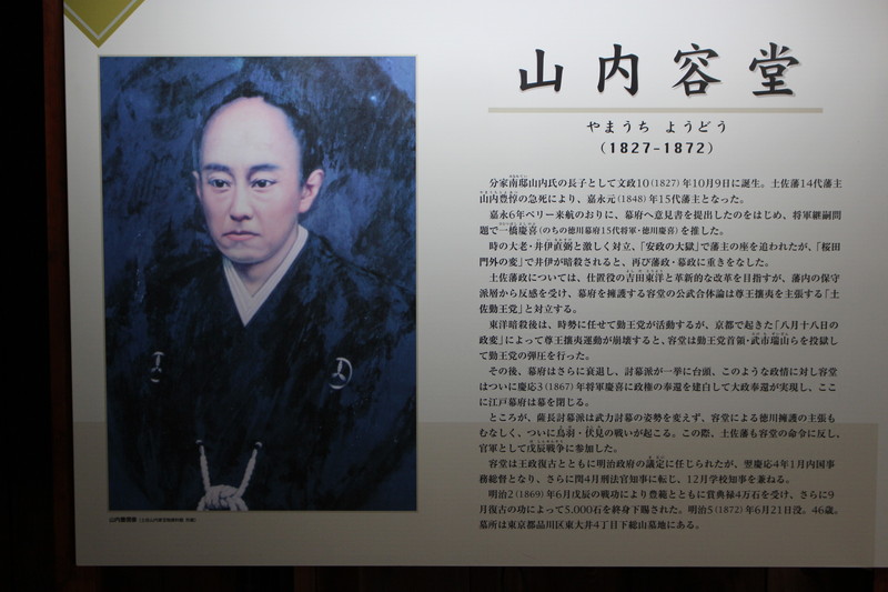 山内容堂 幕末を語る上で欠かせない酒豪の土佐藩主 - 人物事典 幕末維新