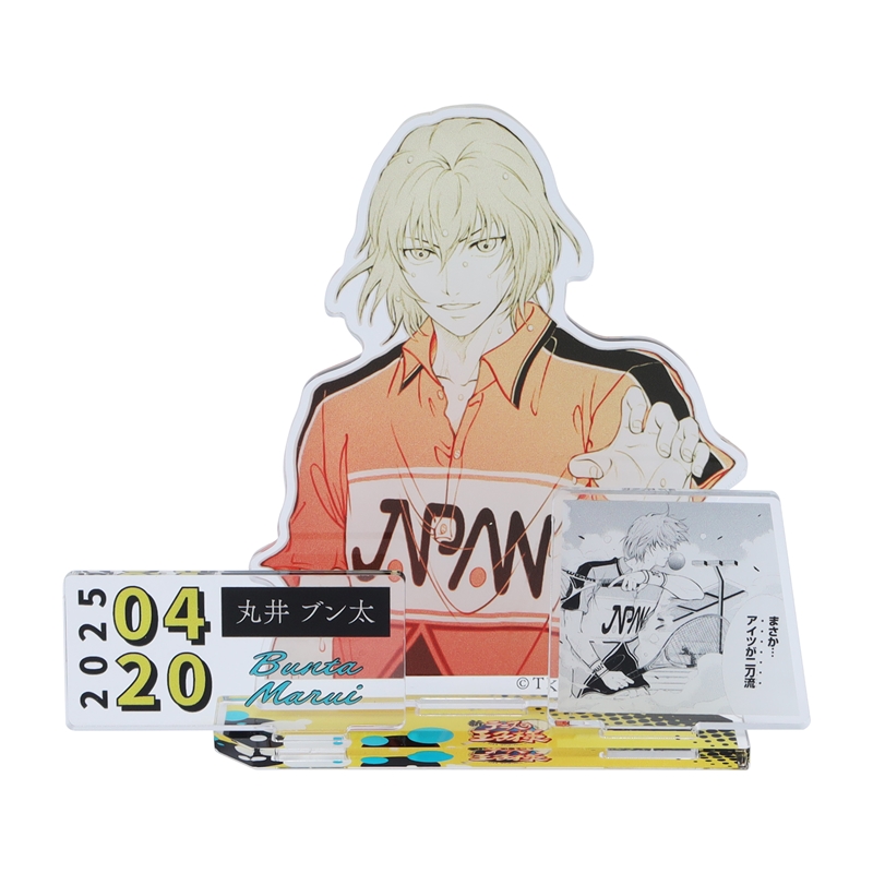 作品名/さ行/新テニスの王子様/丸井ブン太|集英社ジャンプ