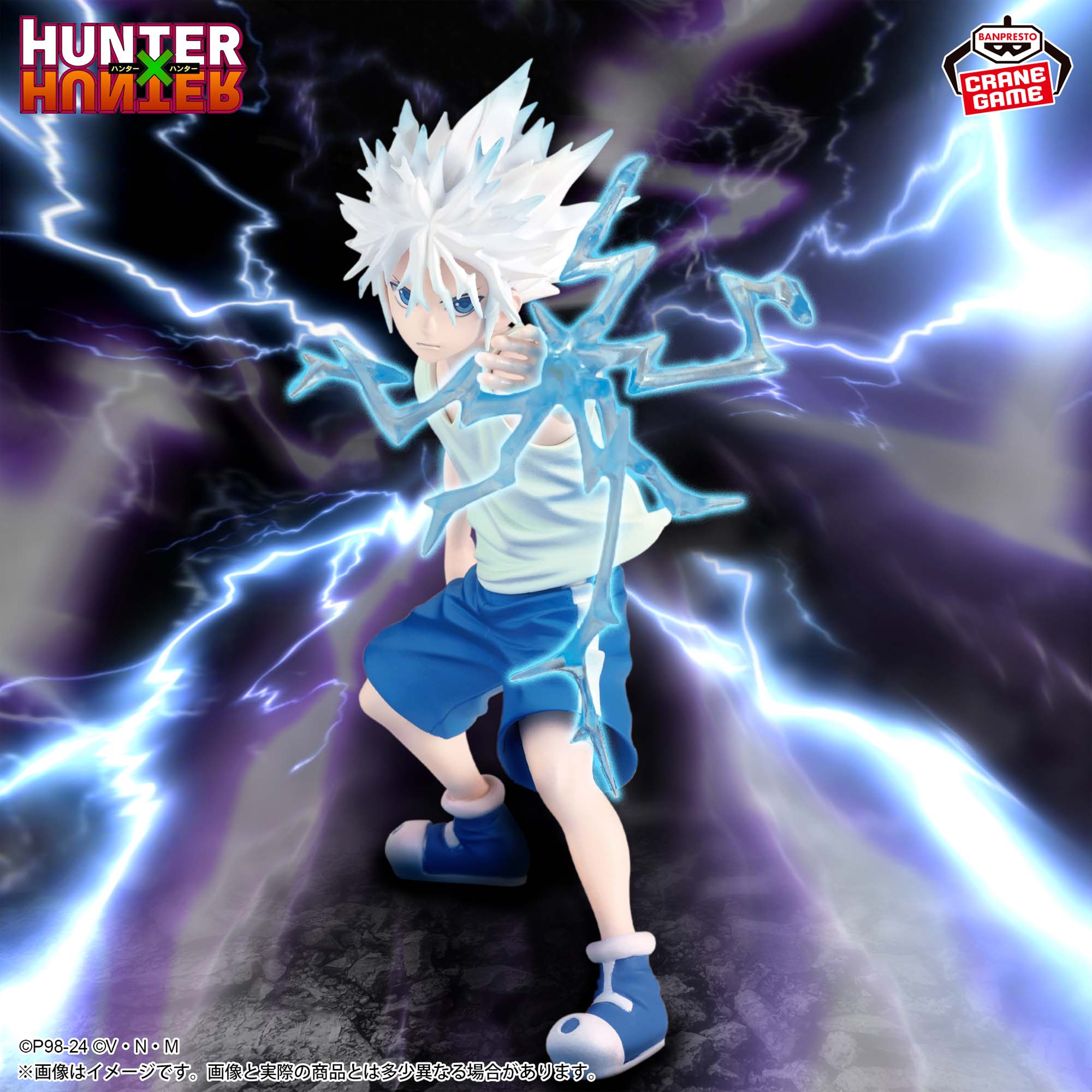 HUNTER X HUNTER - VIBRATION STARS - KILLUA II – JumpIchiban