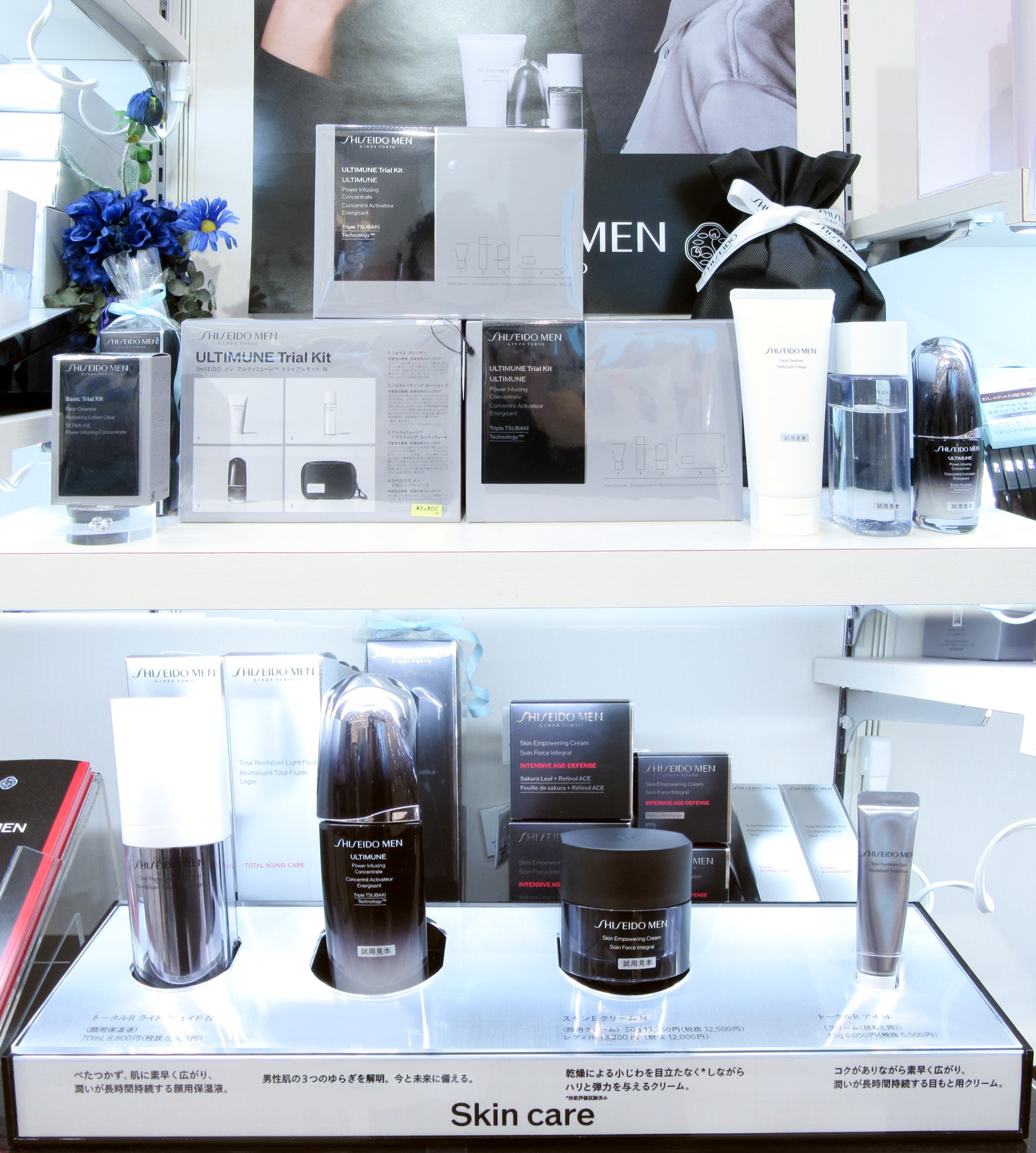 SHISEIDO メン スキンエンパワリングクリーム N | ZAKKA & COSME