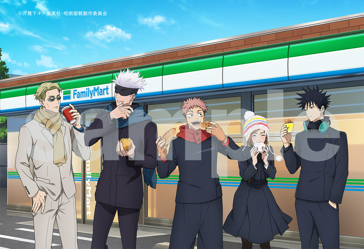 NEWS｜『劇場版 呪術廻戦 0』公式サイト