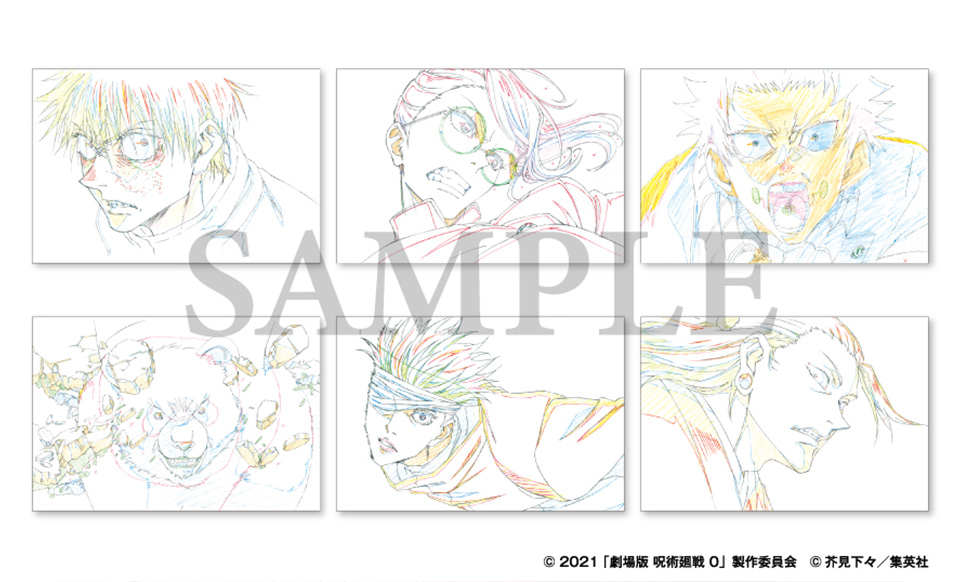 NEWS｜TVアニメ「呪術廻戦」公式サイト