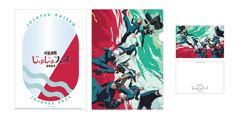 じゅじゅフェス 2024｜TVアニメ「呪術廻戦」公式サイト