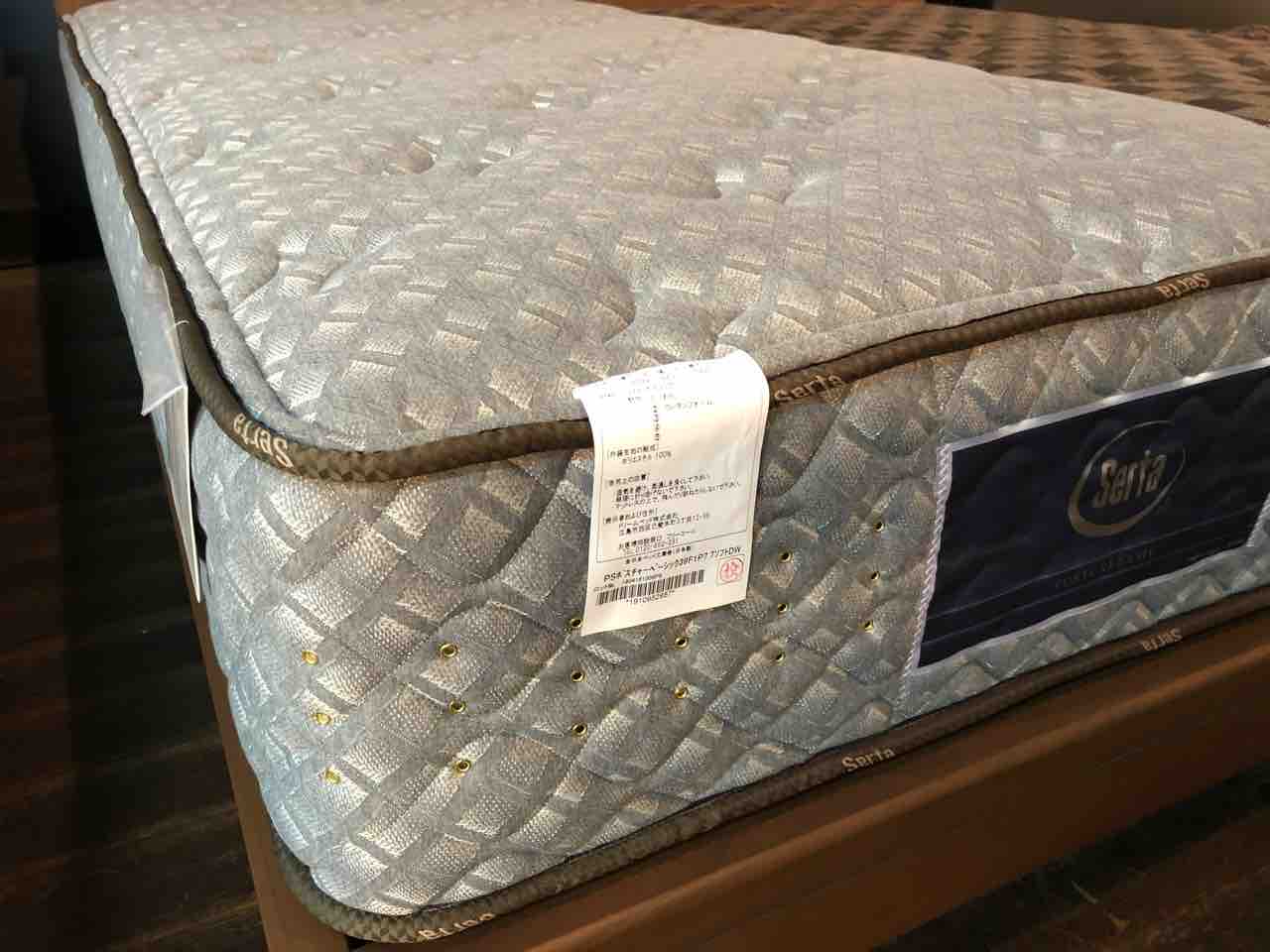 ソフトマットレスのお勧め】サータポスチャーベーシック7.7 F1P SOFT