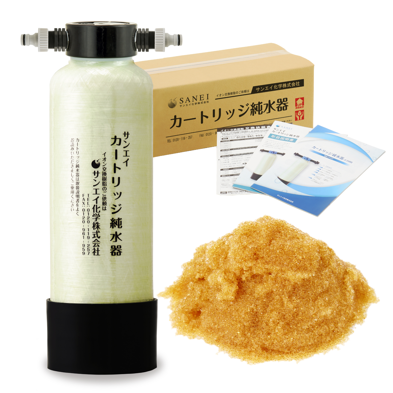 サンエイ化学 カートリッジ純水器 5L スタンダードタイプ CPM-5E