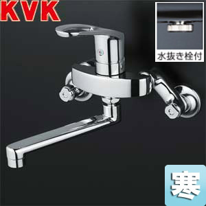 KM5000WT｜KVKキッチン用蛇口[壁][シングルレバー混合水栓]