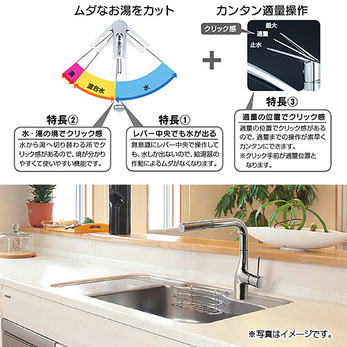 KM6161EC｜KVKキッチン用蛇口[台][シングルレバー混合水栓]