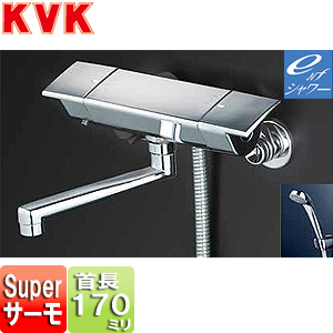 KF3050WR1｜KVK浴室用蛇口 KF3050シリーズ[壁][浴槽・洗い場兼用]