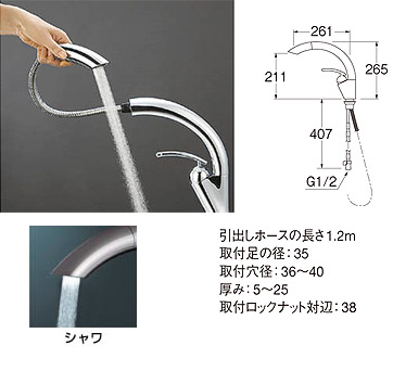 K8790JV-13｜SANEIキッチン用蛇口 EDDIESシリーズ[台][シングルワン