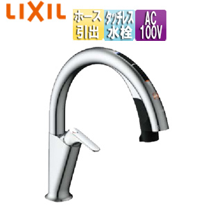 JF-NAH461SY(JW)｜LIXILキッチン用蛇口 ナビッシュ[台][H6]
