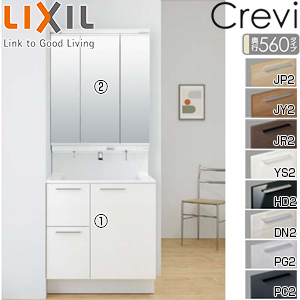 RAH-755PY-A/***F*+MRA-753TXJU｜LIXIL○洗面化粧台セット クレヴィ