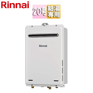 BC-145V(A)｜リンナイ浴室リモコン 145シリーズ[給湯専用][オートストップ]