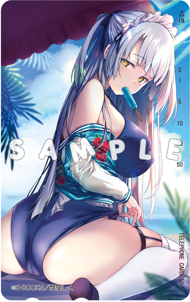 ジークレー&グッズ通販のお知らせ