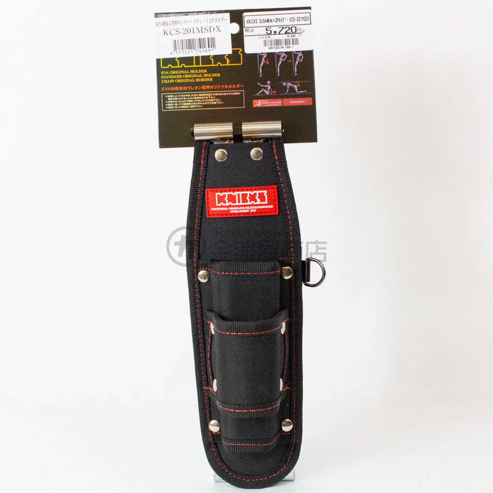 ニックス腰袋(KNICKS)の通販|金津屋商店