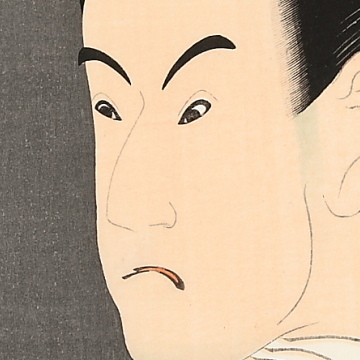 三世坂東彦三郎の鷲坂左内 | 浮世絵復刻版画専門店 岩下書店