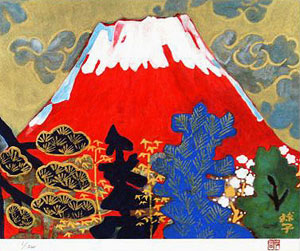 片岡球子「めでたき赤富士」版画35.5×45.5cm