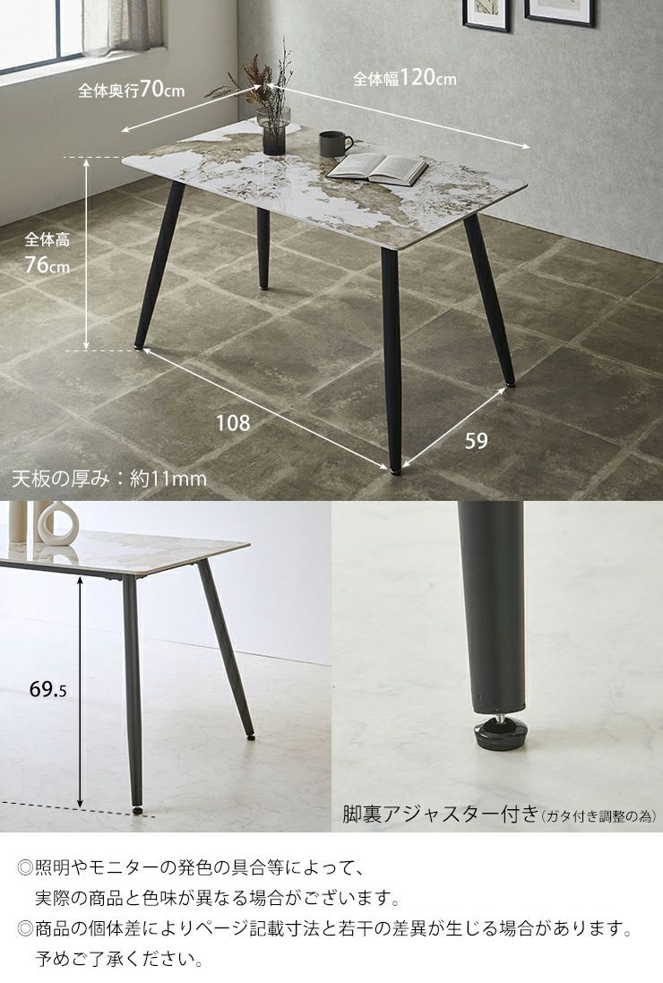 幅120] ダイニングテーブル セラミックテーブル単品 テーブルのみ