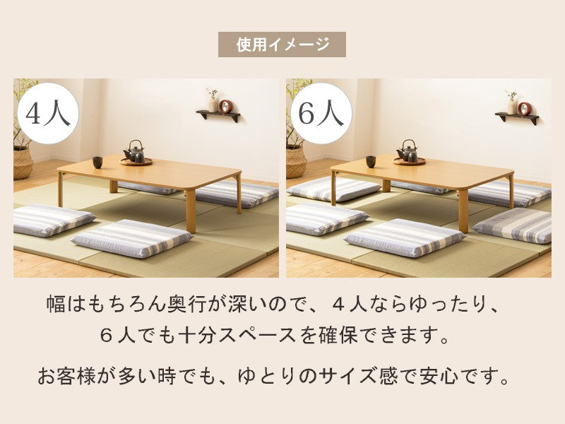 テーブル 折りたたみテーブル 和室 洋室 来客用 座卓 膳/ゼン IW-1275B